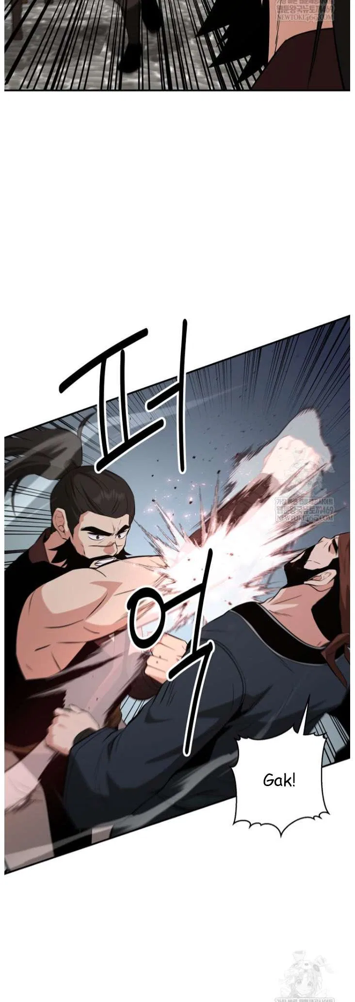 The World’s Best Kunlun Tavern Chapter 100 – Page 44