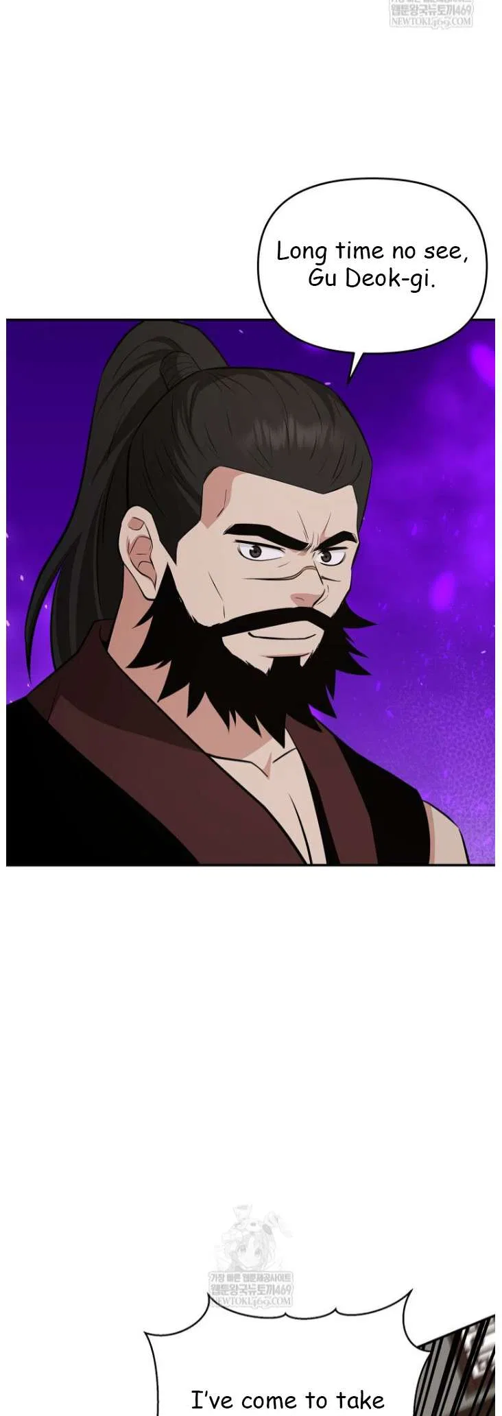 The World’s Best Kunlun Tavern Chapter 100 – Page 47
