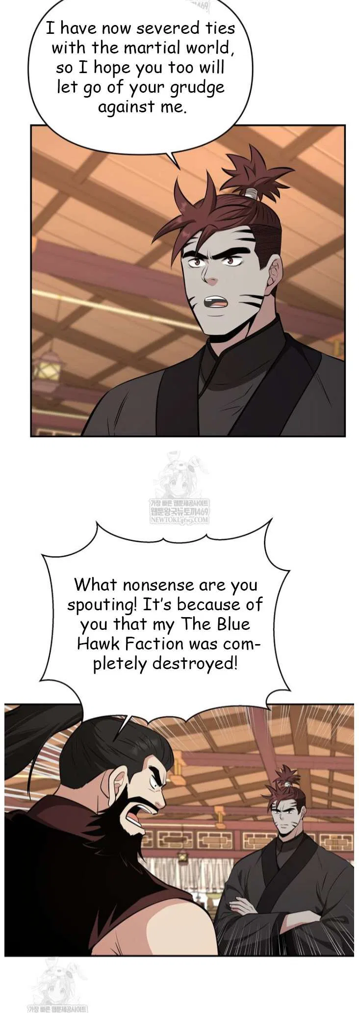 The World’s Best Kunlun Tavern Chapter 100 – Page 49