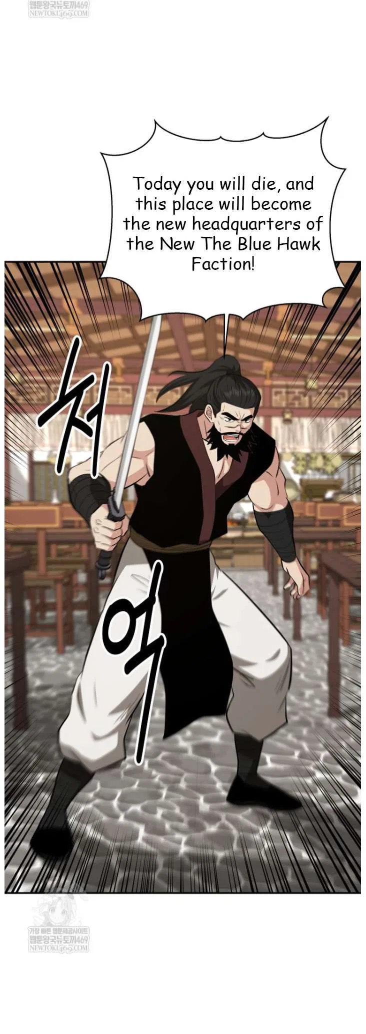 The World’s Best Kunlun Tavern Chapter 100 – Page 50