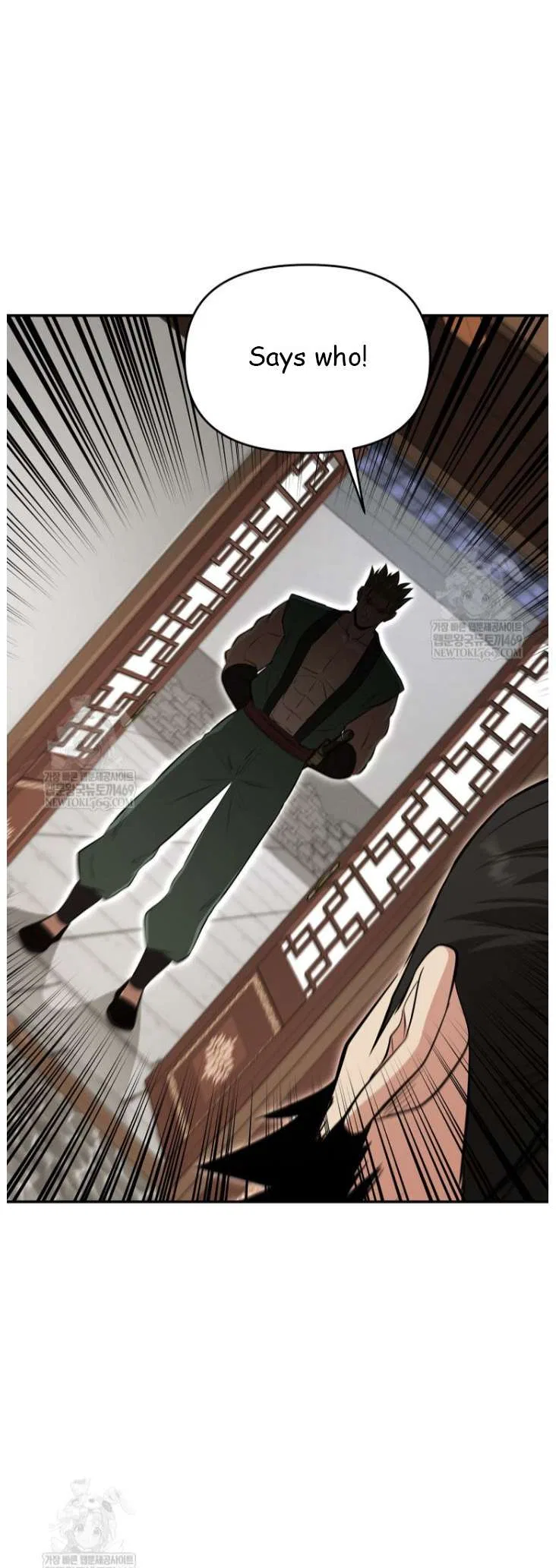 The World’s Best Kunlun Tavern Chapter 100 – Page 51
