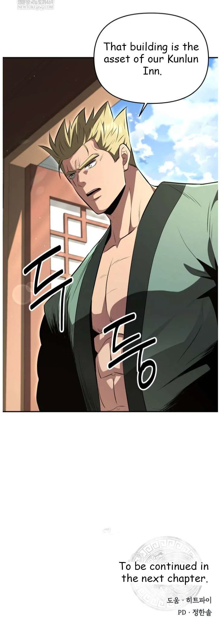 The World’s Best Kunlun Tavern Chapter 100 – Page 52