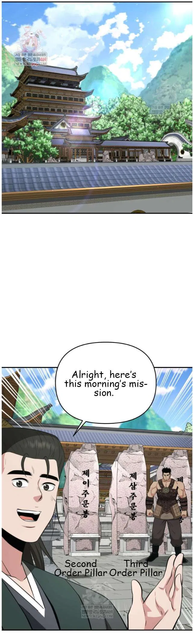 The World’s Best Kunlun Tavern Chapter 99 – Page 1