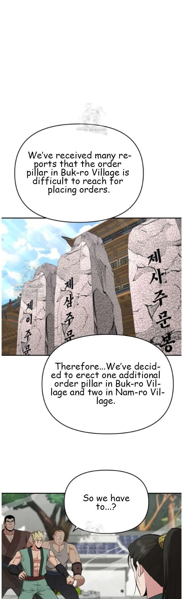 The World’s Best Kunlun Tavern Chapter 99 – Page 2