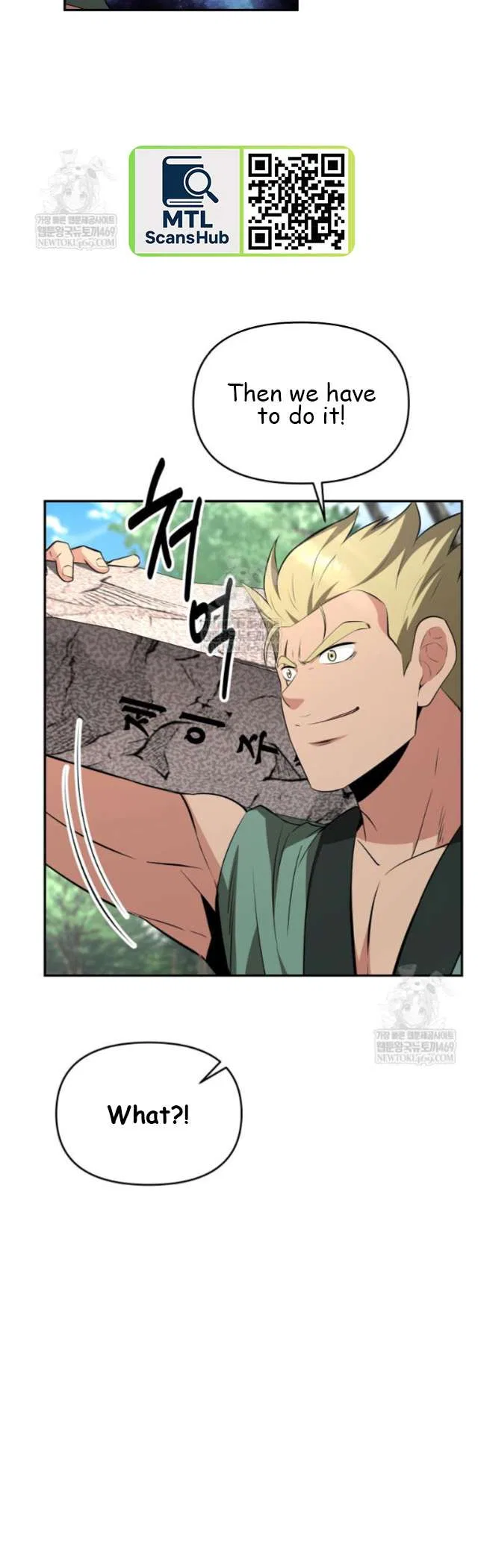 The World’s Best Kunlun Tavern Chapter 99 – Page 4