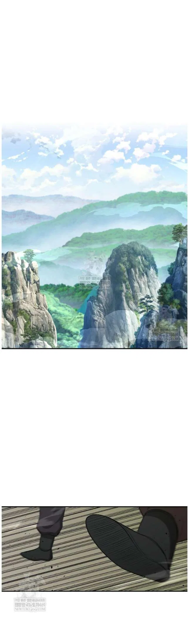 The World’s Best Kunlun Tavern Chapter 99 – Page 5
