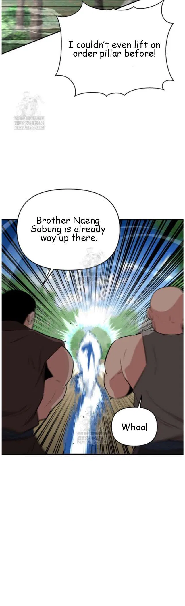 The World’s Best Kunlun Tavern Chapter 99 – Page 7