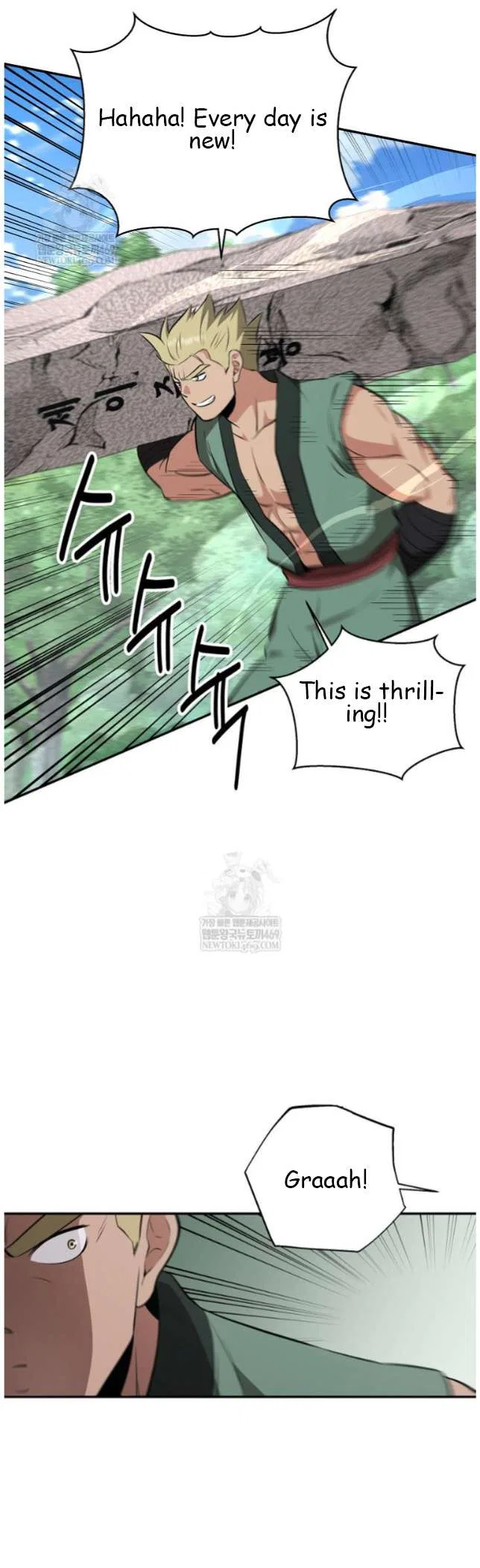 The World’s Best Kunlun Tavern Chapter 99 – Page 8