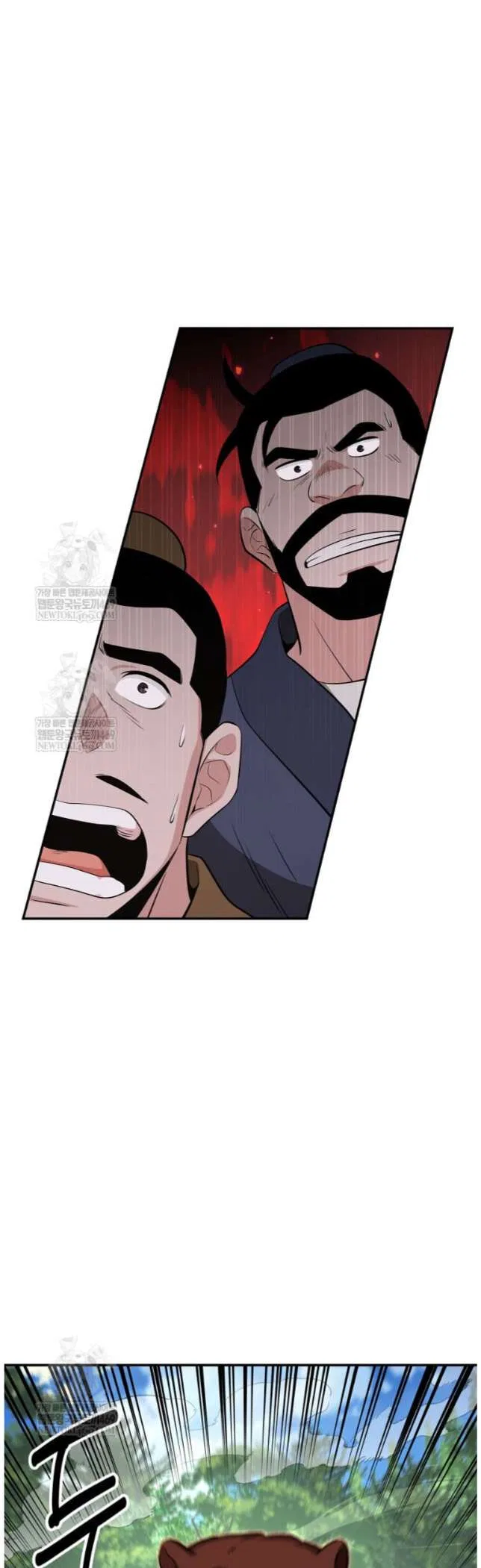 The World’s Best Kunlun Tavern Chapter 99 – Page 9