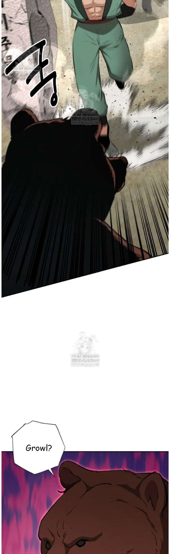 The World’s Best Kunlun Tavern Chapter 99 – Page 11