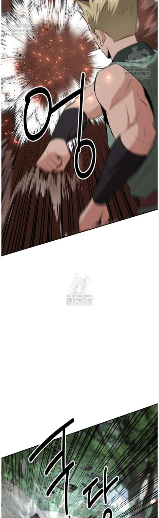 The World’s Best Kunlun Tavern Chapter 99 – Page 15