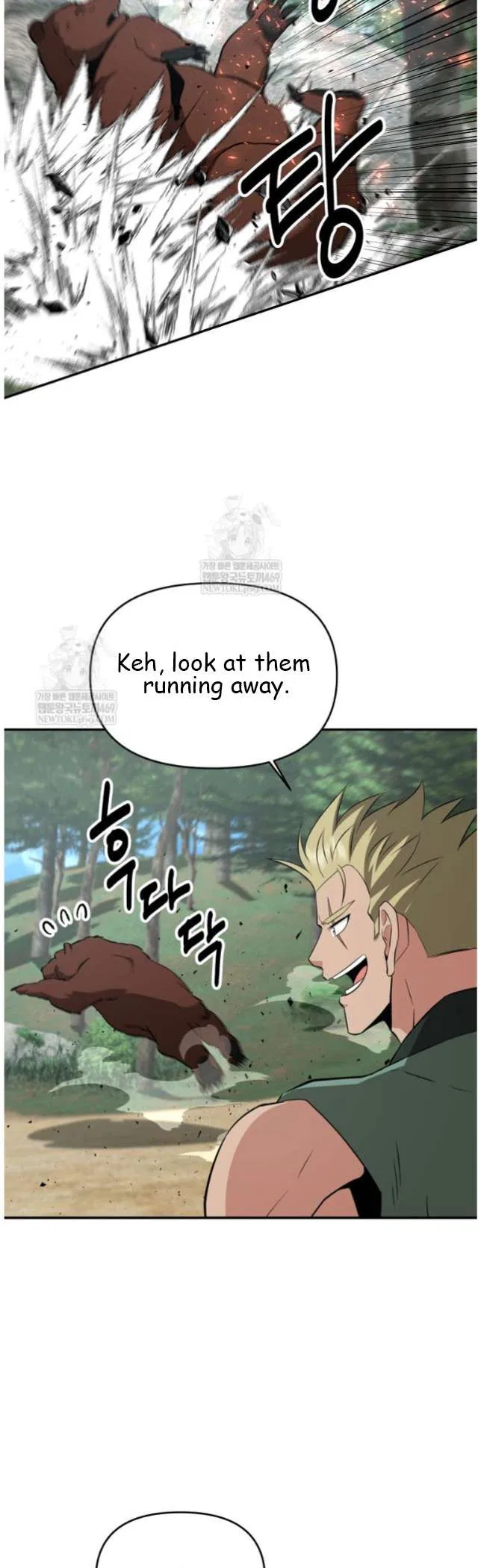 The World’s Best Kunlun Tavern Chapter 99 – Page 16