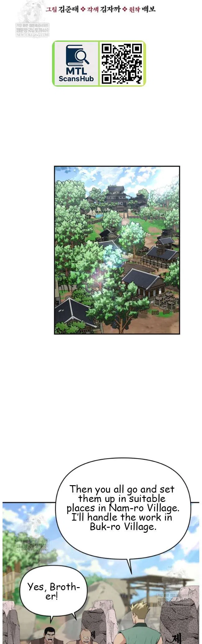 The World’s Best Kunlun Tavern Chapter 99 – Page 22