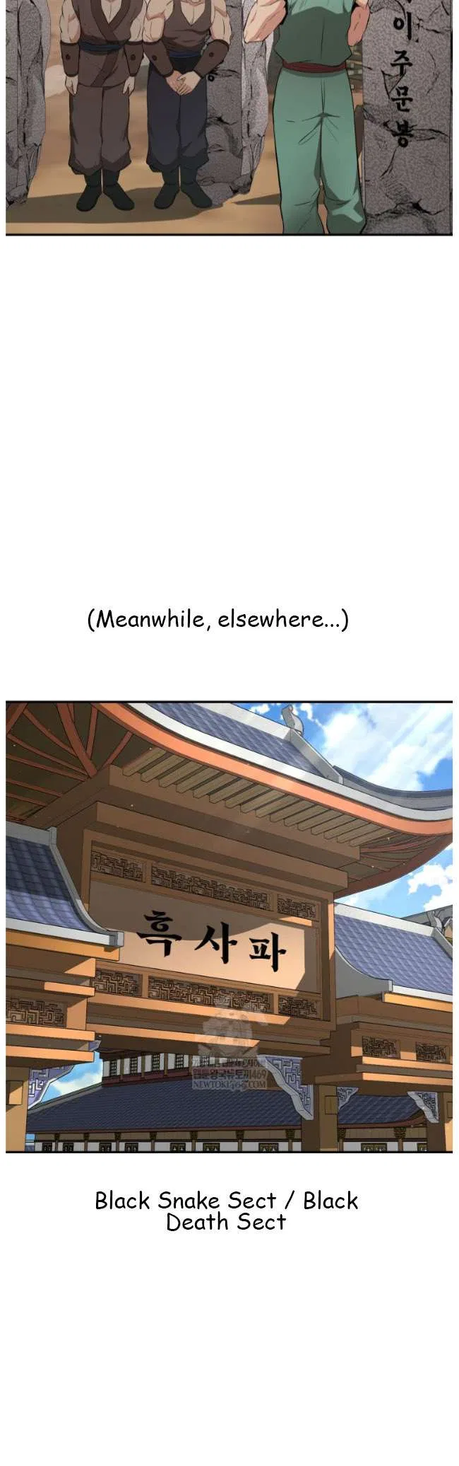 The World’s Best Kunlun Tavern Chapter 99 – Page 23