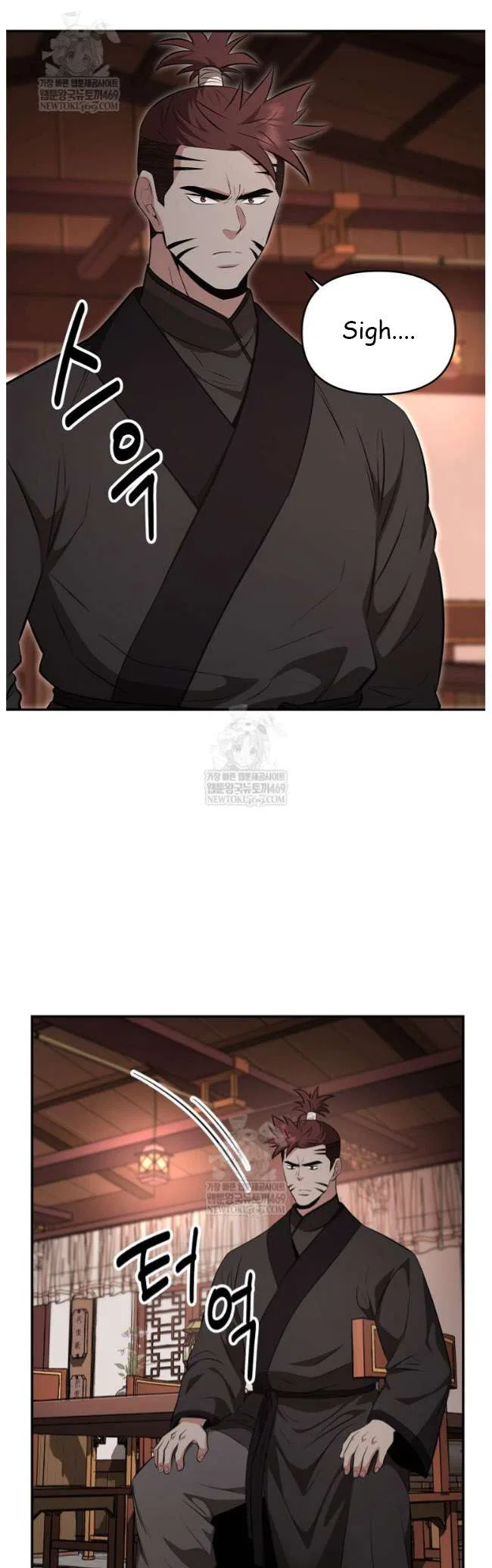 The World’s Best Kunlun Tavern Chapter 99 – Page 25