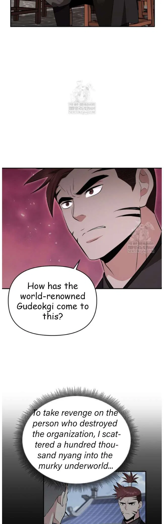 The World’s Best Kunlun Tavern Chapter 99 – Page 26