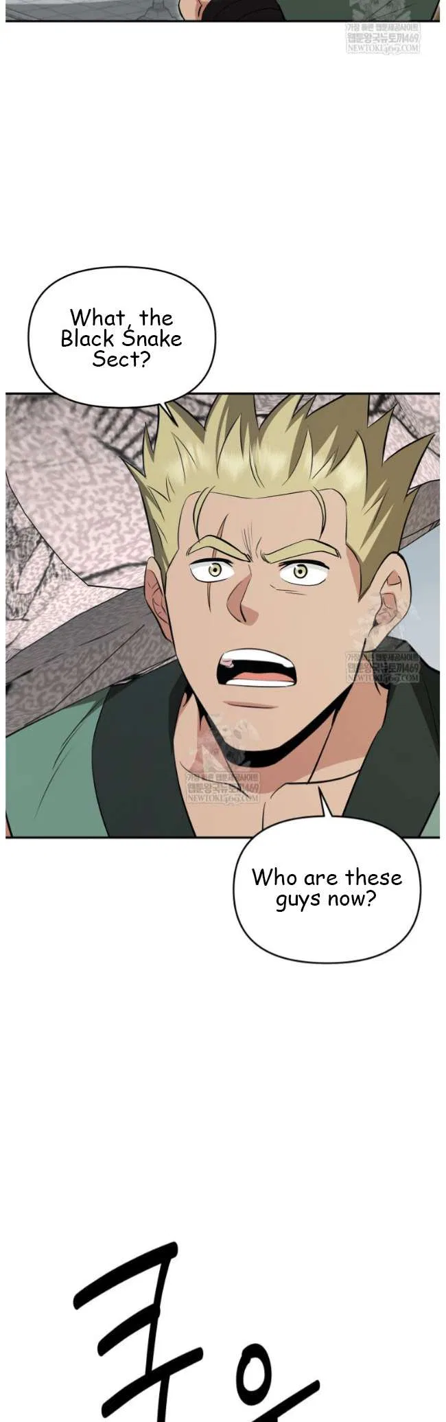 The World’s Best Kunlun Tavern Chapter 99 – Page 33