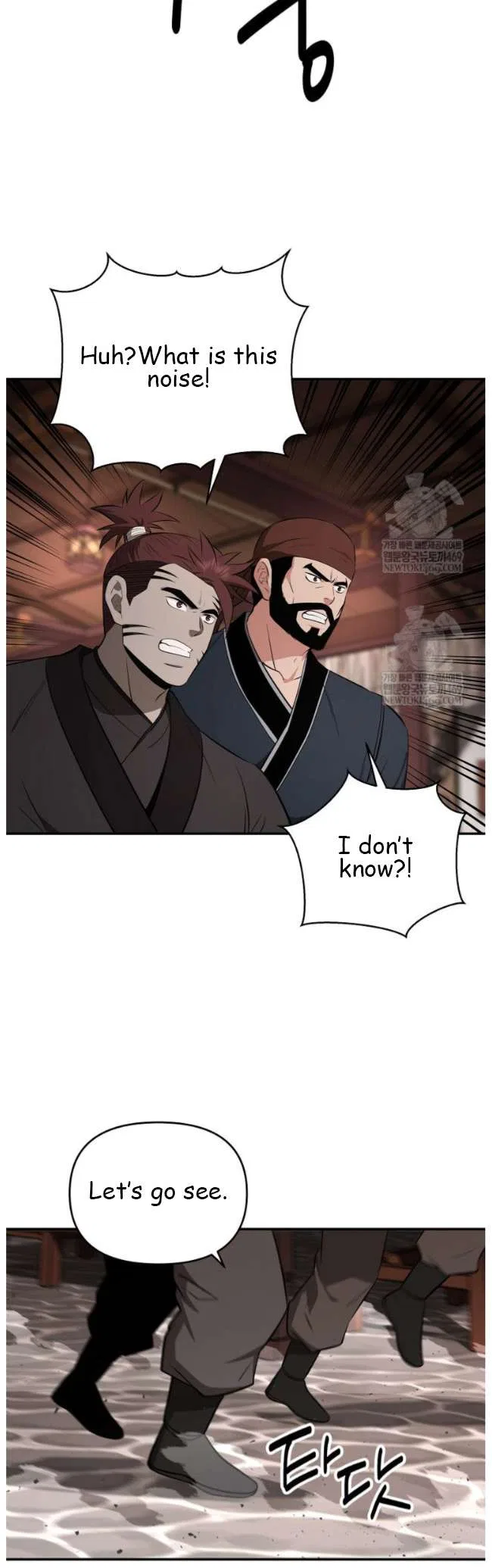 The World’s Best Kunlun Tavern Chapter 99 – Page 34