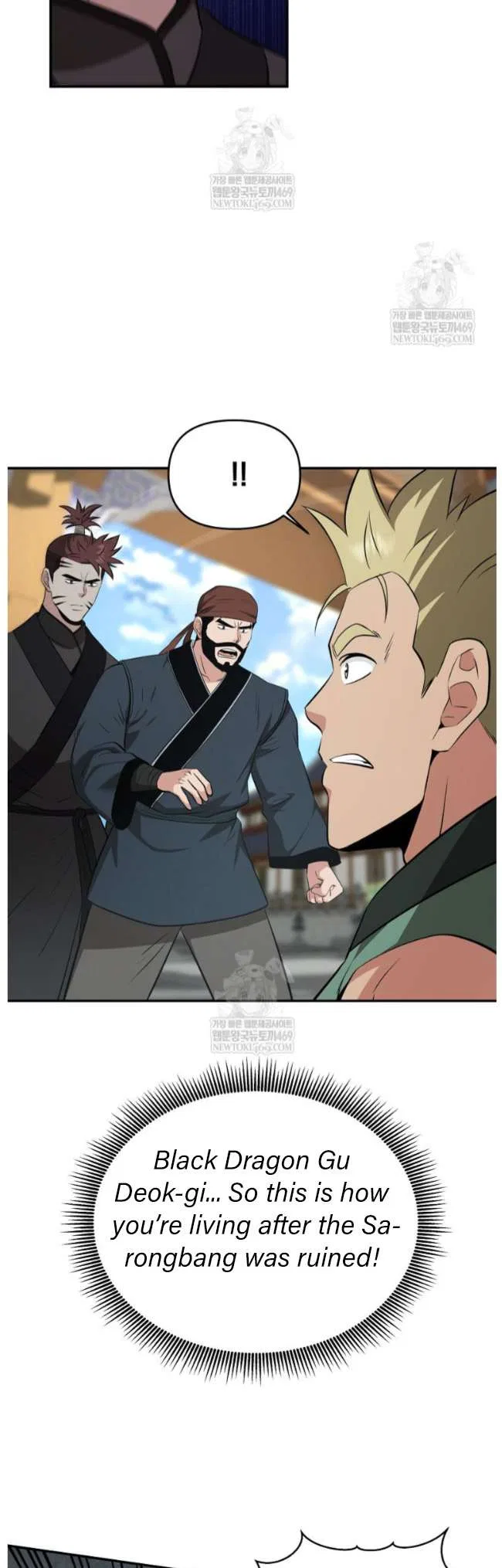 The World’s Best Kunlun Tavern Chapter 99 – Page 38