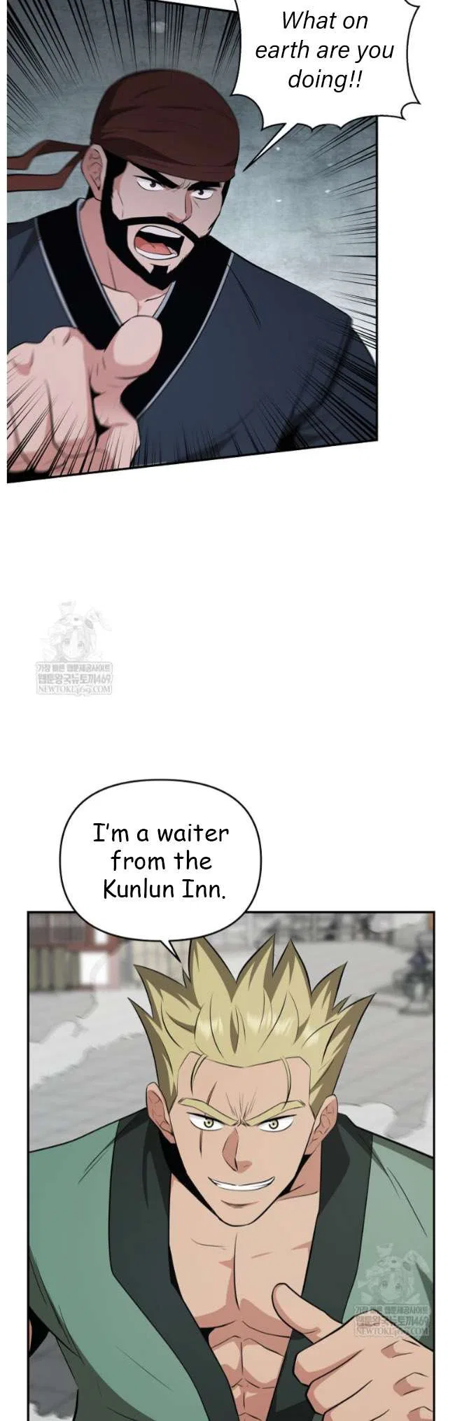 The World’s Best Kunlun Tavern Chapter 99 – Page 39