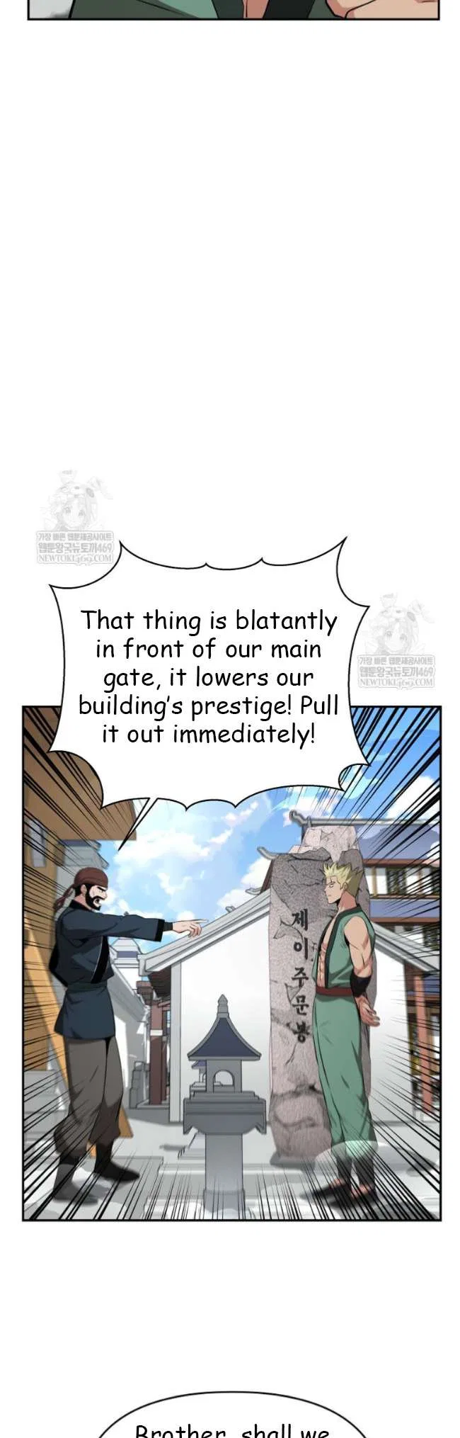 The World’s Best Kunlun Tavern Chapter 99 – Page 40