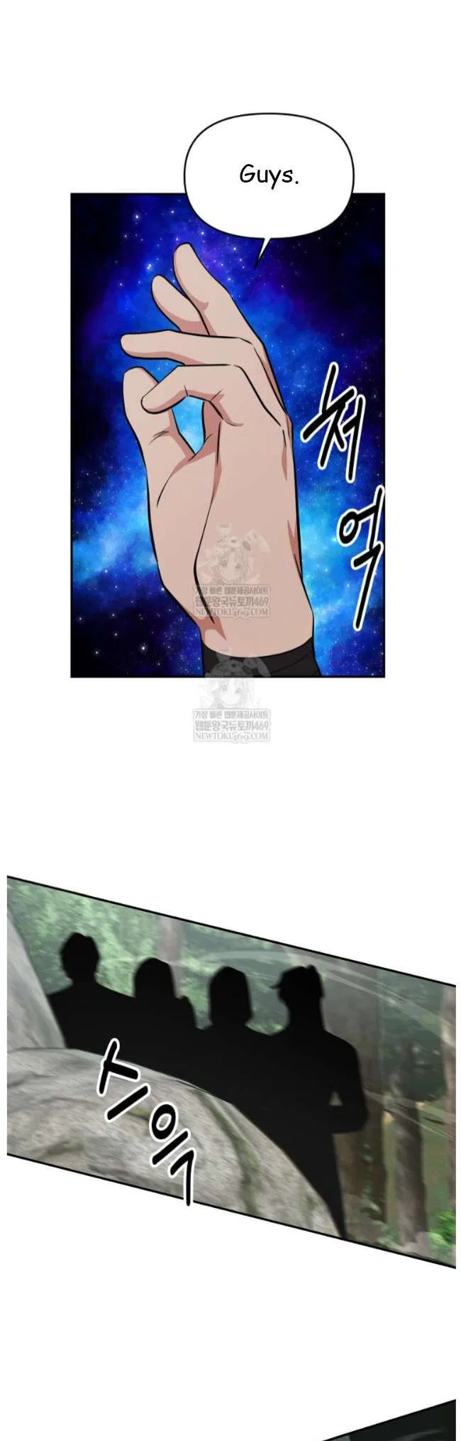 The World’s Best Kunlun Tavern Chapter 99 – Page 49