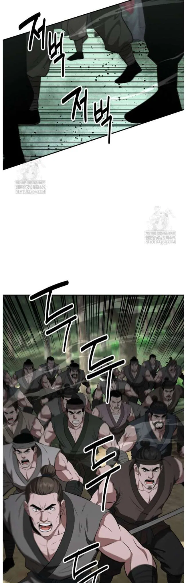 The World’s Best Kunlun Tavern Chapter 99 – Page 50
