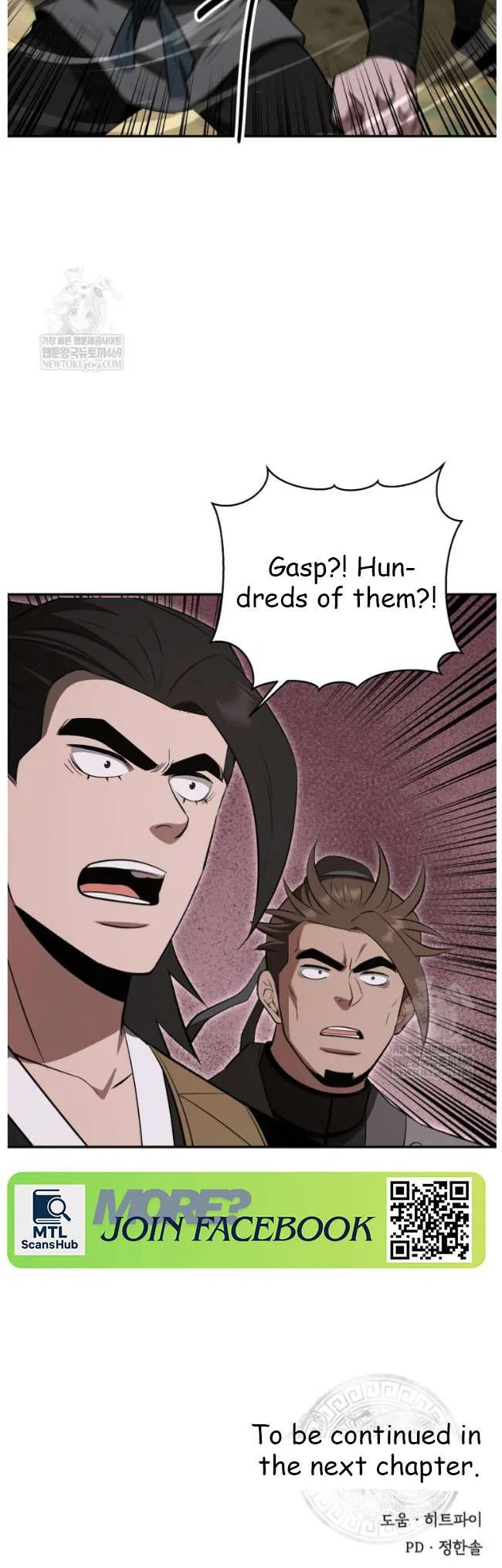 The World’s Best Kunlun Tavern Chapter 99 – Page 51