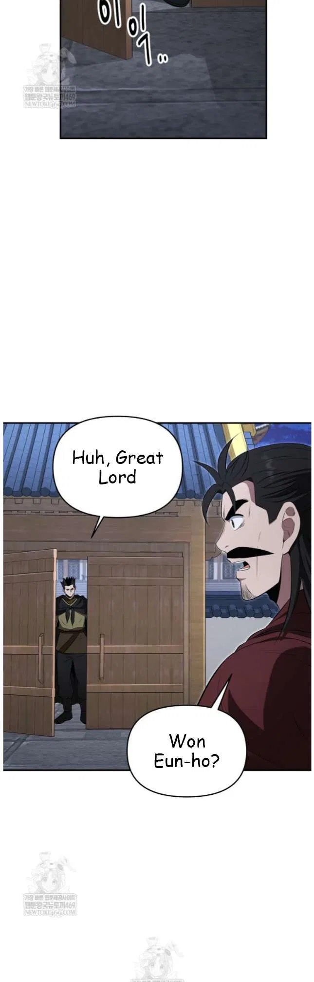 The World’s Best Kunlun Tavern Chapter 98 – Page 3