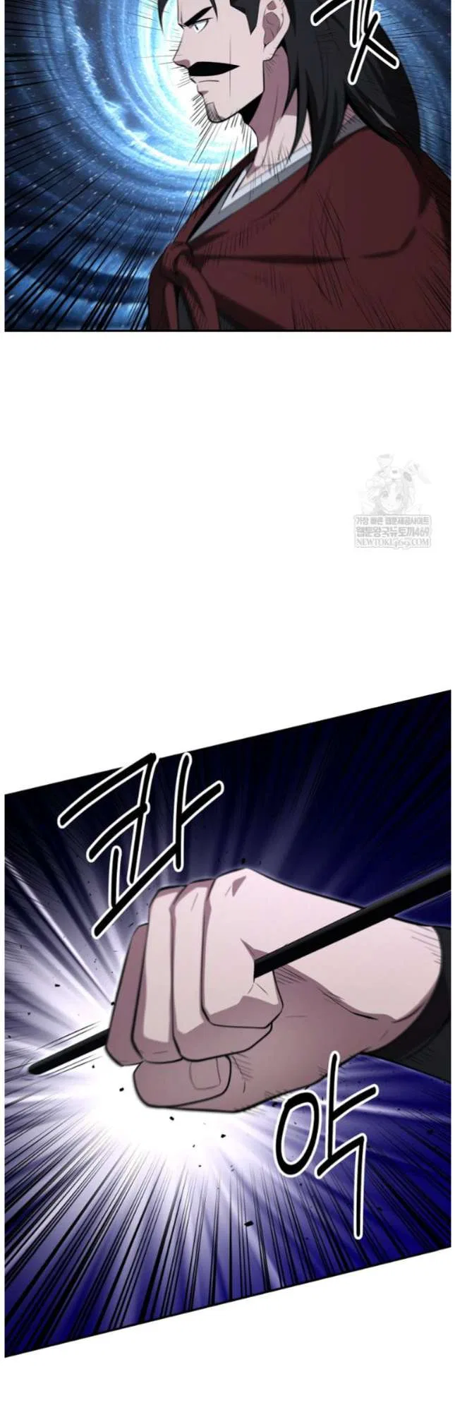 The World’s Best Kunlun Tavern Chapter 98 – Page 5