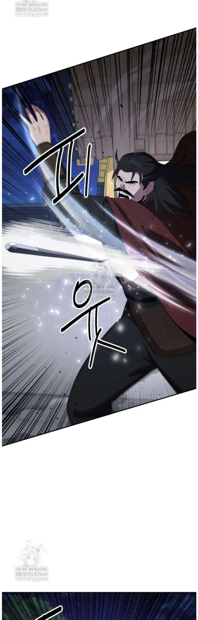 The World’s Best Kunlun Tavern Chapter 98 – Page 9