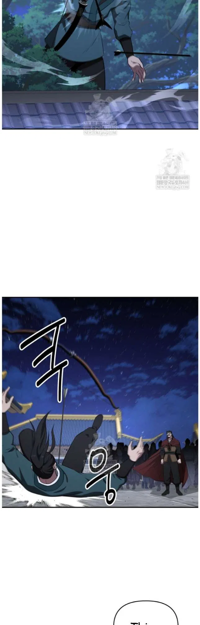 The World’s Best Kunlun Tavern Chapter 98 – Page 11