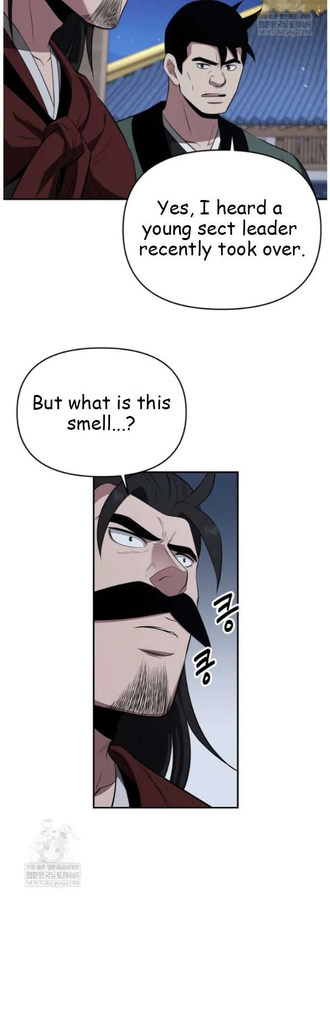 The World’s Best Kunlun Tavern Chapter 98 – Page 14