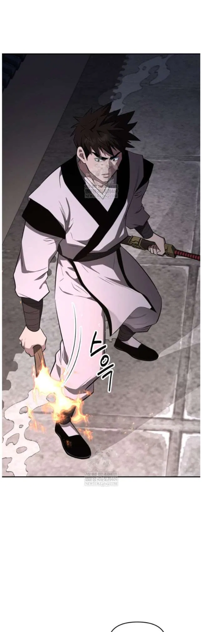 The World’s Best Kunlun Tavern Chapter 98 – Page 15