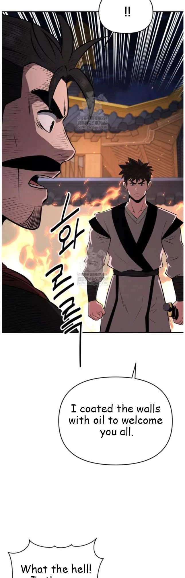The World’s Best Kunlun Tavern Chapter 98 – Page 16