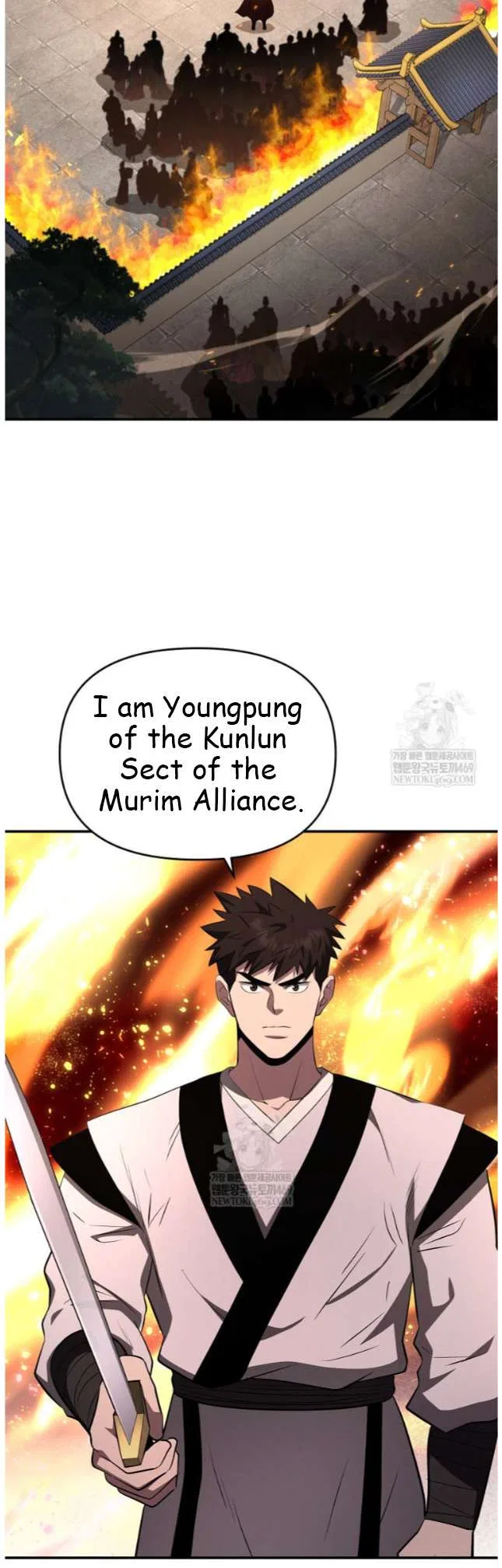 The World’s Best Kunlun Tavern Chapter 98 – Page 18