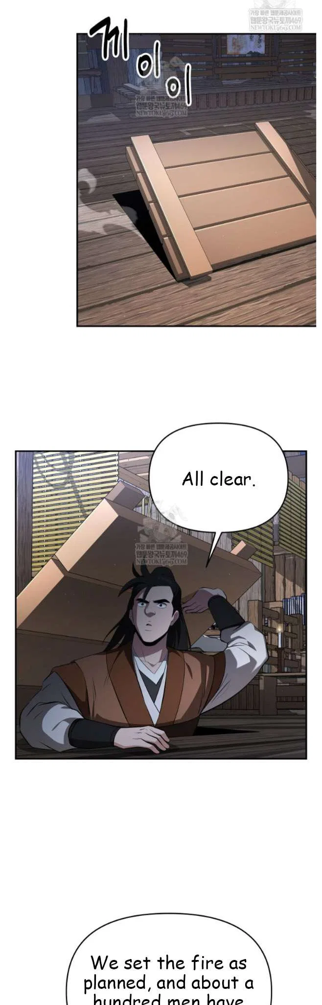 The World’s Best Kunlun Tavern Chapter 98 – Page 19