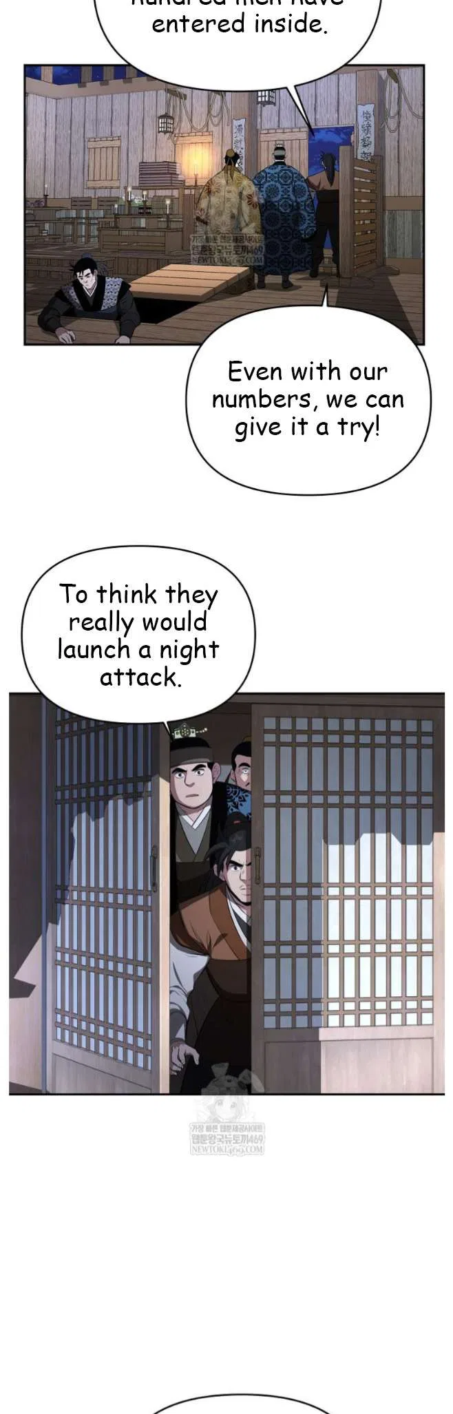 The World’s Best Kunlun Tavern Chapter 98 – Page 20