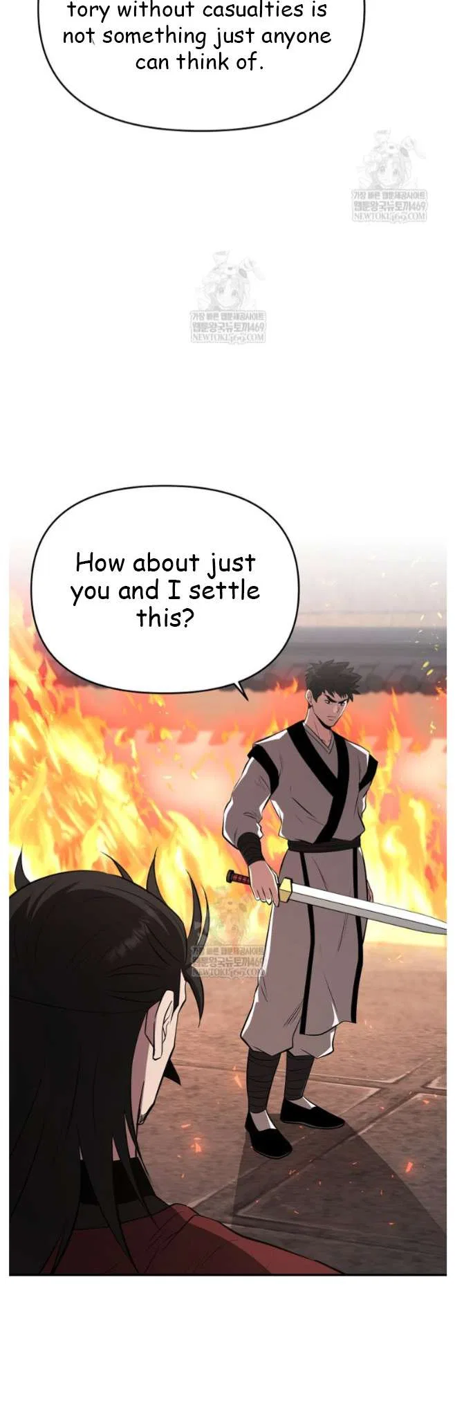 The World’s Best Kunlun Tavern Chapter 98 – Page 22