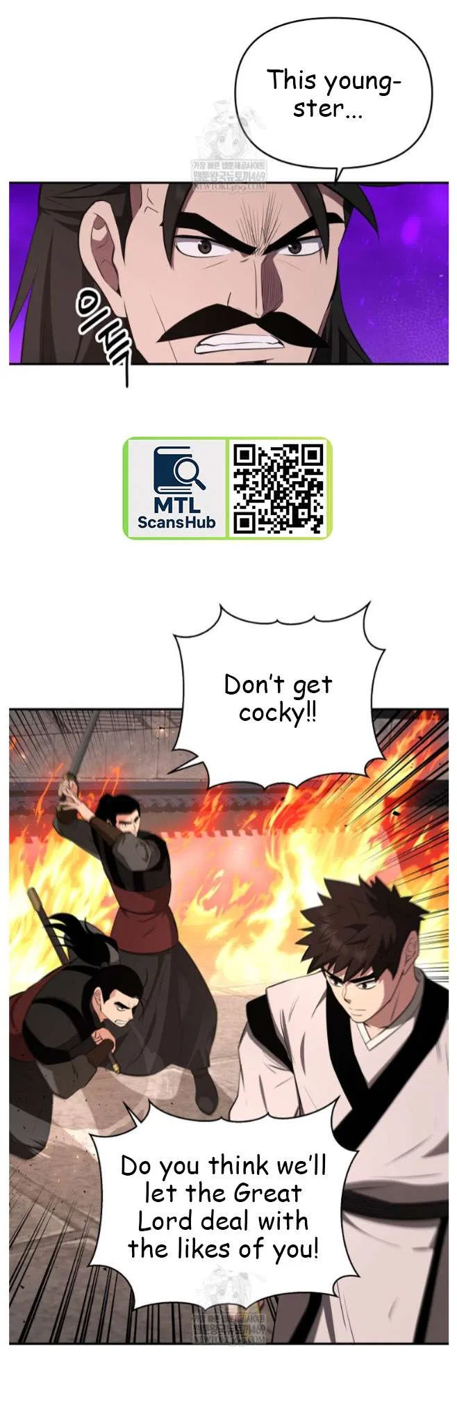 The World’s Best Kunlun Tavern Chapter 98 – Page 23