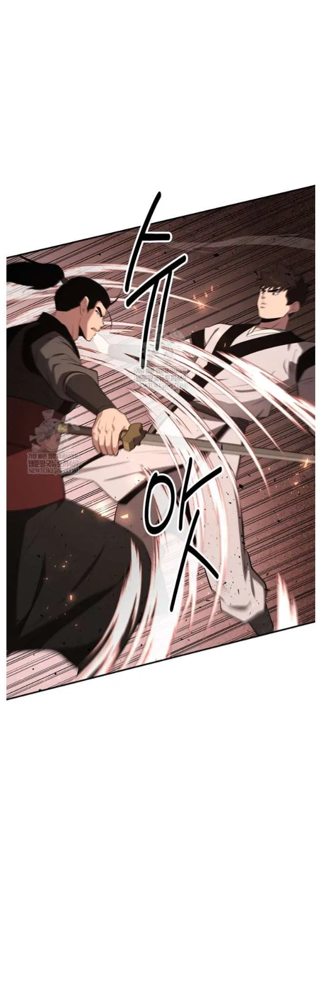 The World’s Best Kunlun Tavern Chapter 98 – Page 24