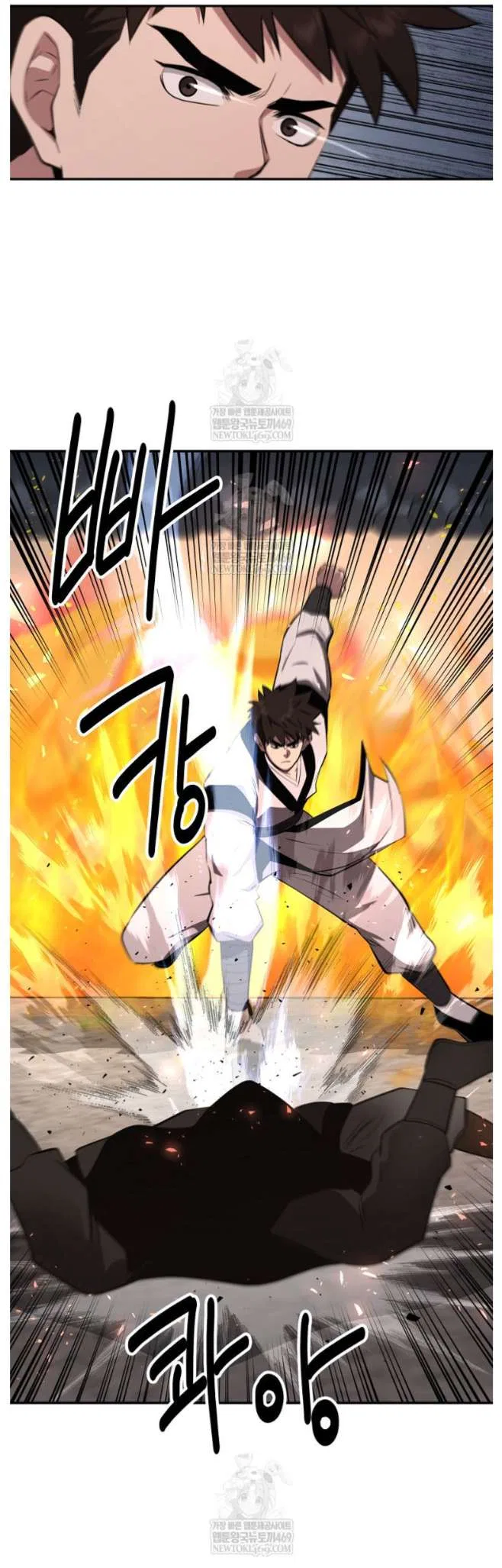The World’s Best Kunlun Tavern Chapter 98 – Page 25