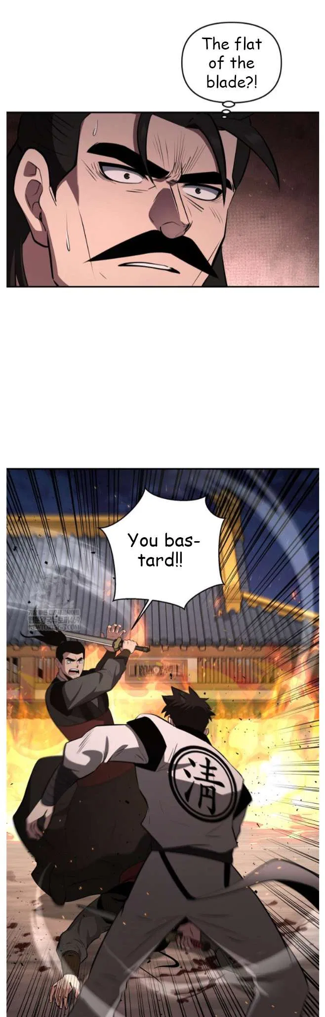 The World’s Best Kunlun Tavern Chapter 98 – Page 26