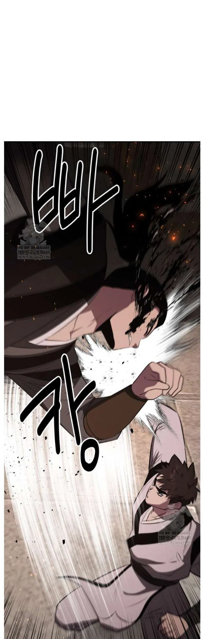 The World’s Best Kunlun Tavern Chapter 98 – Page 28