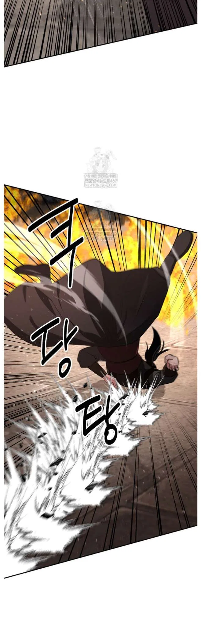 The World’s Best Kunlun Tavern Chapter 98 – Page 29