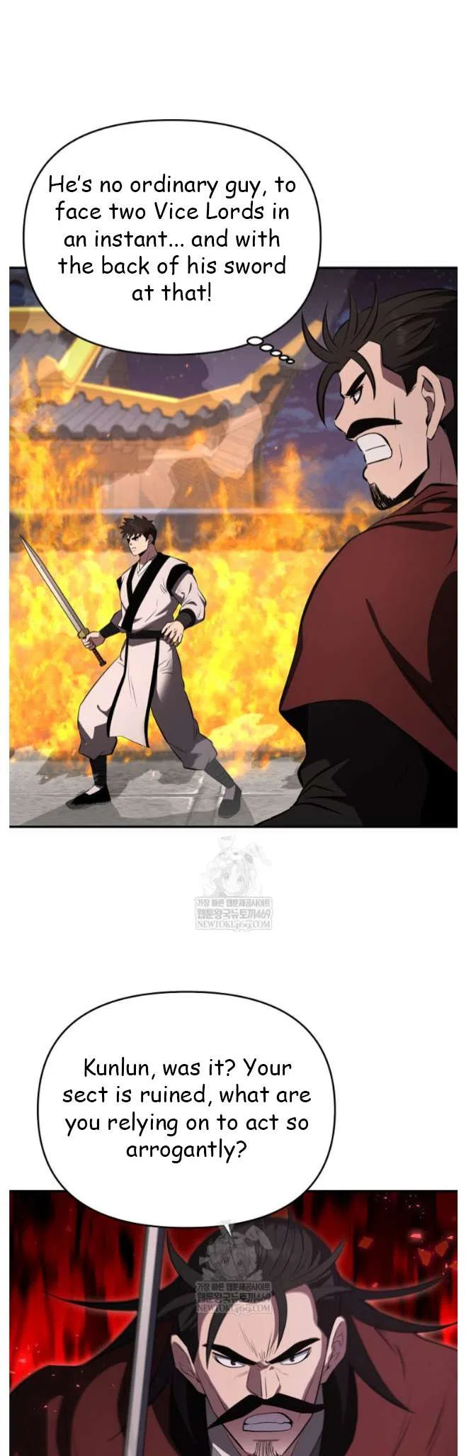 The World’s Best Kunlun Tavern Chapter 98 – Page 30