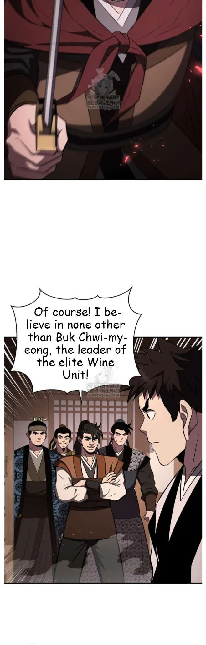 The World’s Best Kunlun Tavern Chapter 98 – Page 31