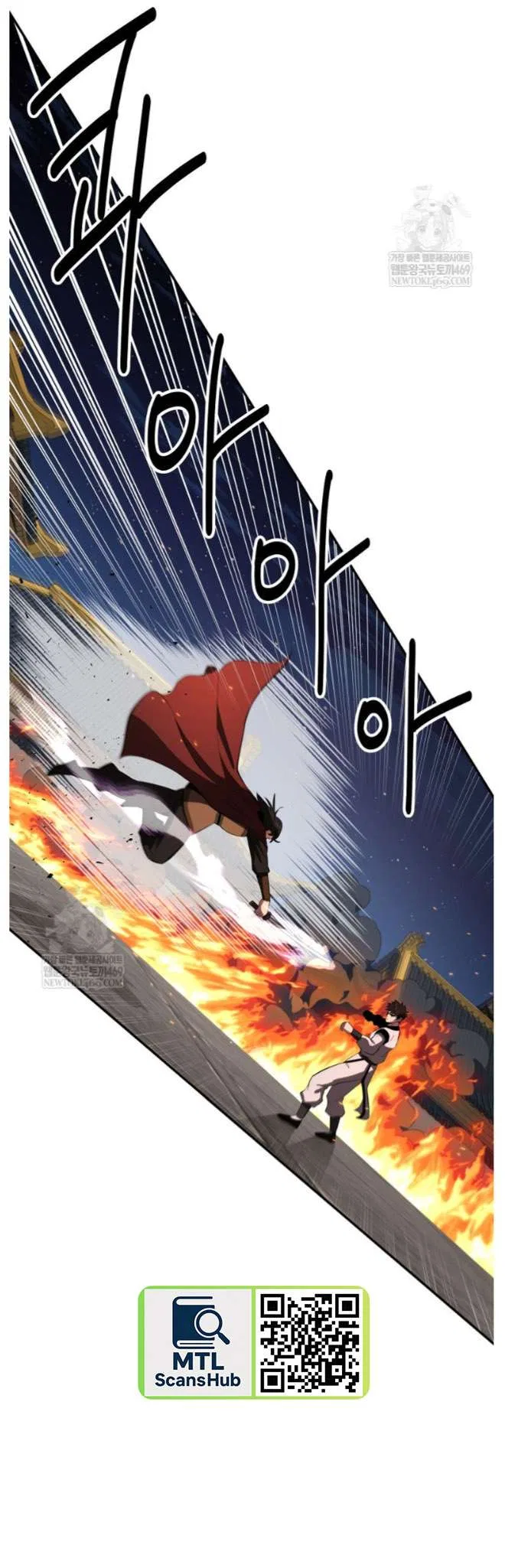 The World’s Best Kunlun Tavern Chapter 98 – Page 36