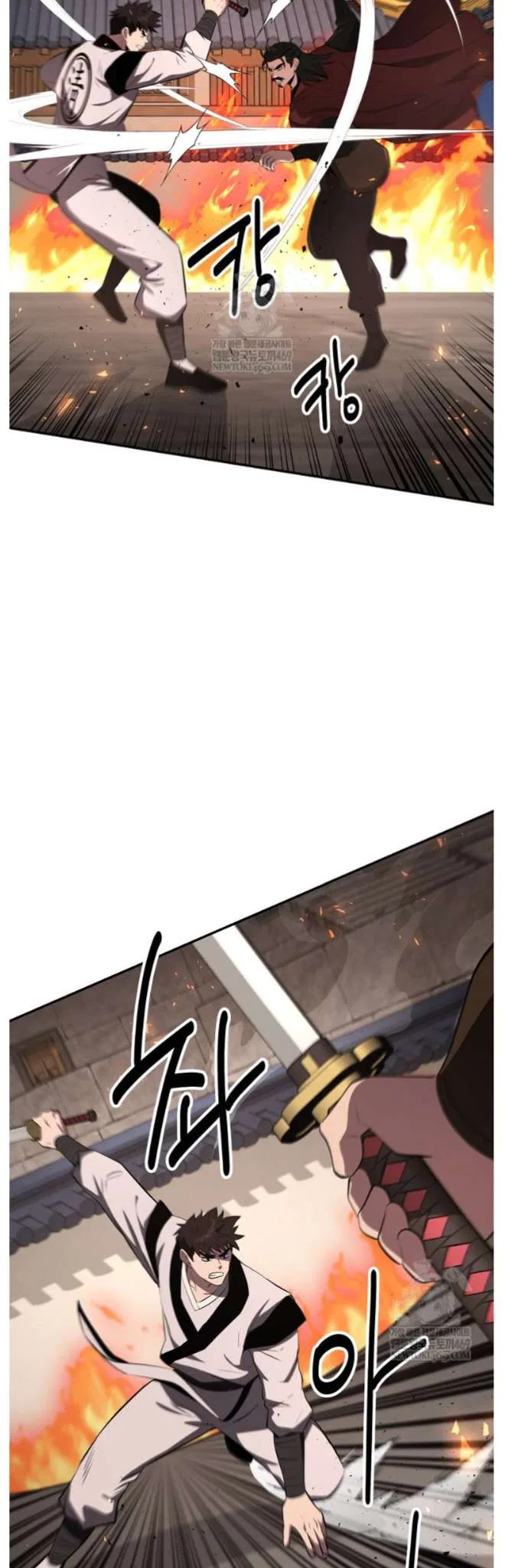 The World’s Best Kunlun Tavern Chapter 98 – Page 38