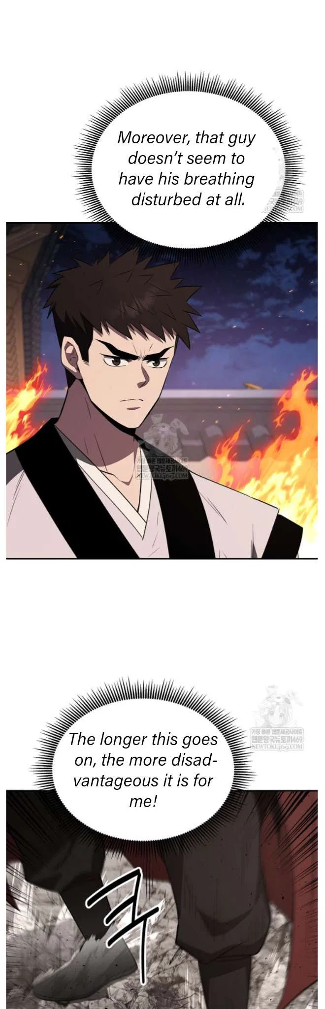 The World’s Best Kunlun Tavern Chapter 98 – Page 40